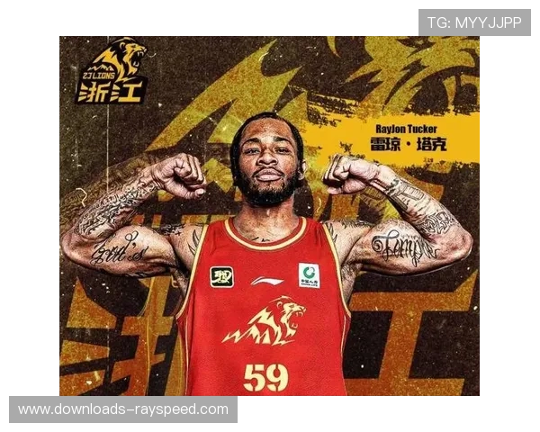 浙江广厦揭幕战四人得分上双,布朗和塔克各取16分 浙江广厦揭幕战四人得分上双,布朗和塔克各取16分